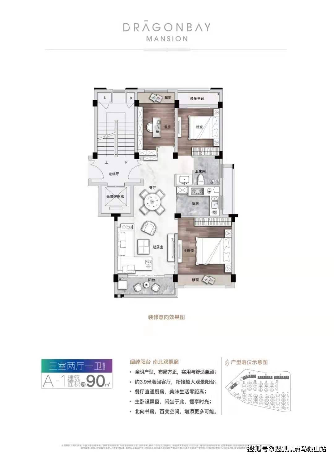 2025年新澳门和香港天天免费精准大全，全面释义、解释与落实