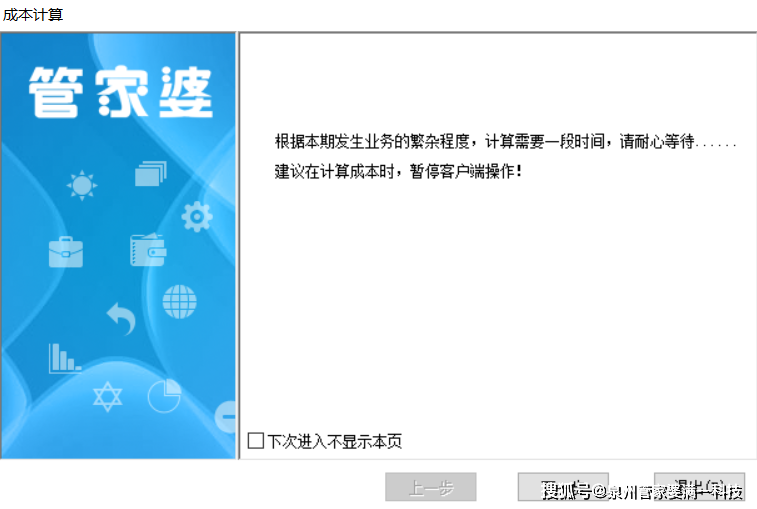 澳门和香港管家婆100%精准准全面释义、解释与落实