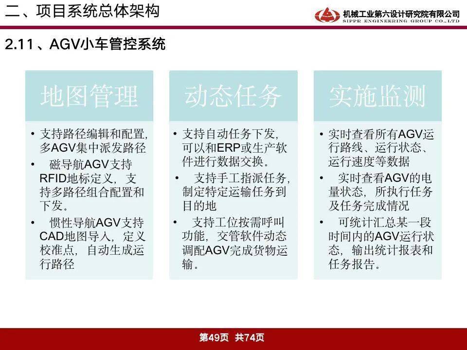 2025新澳门天天精准免费大全,详细解答、解释与落实