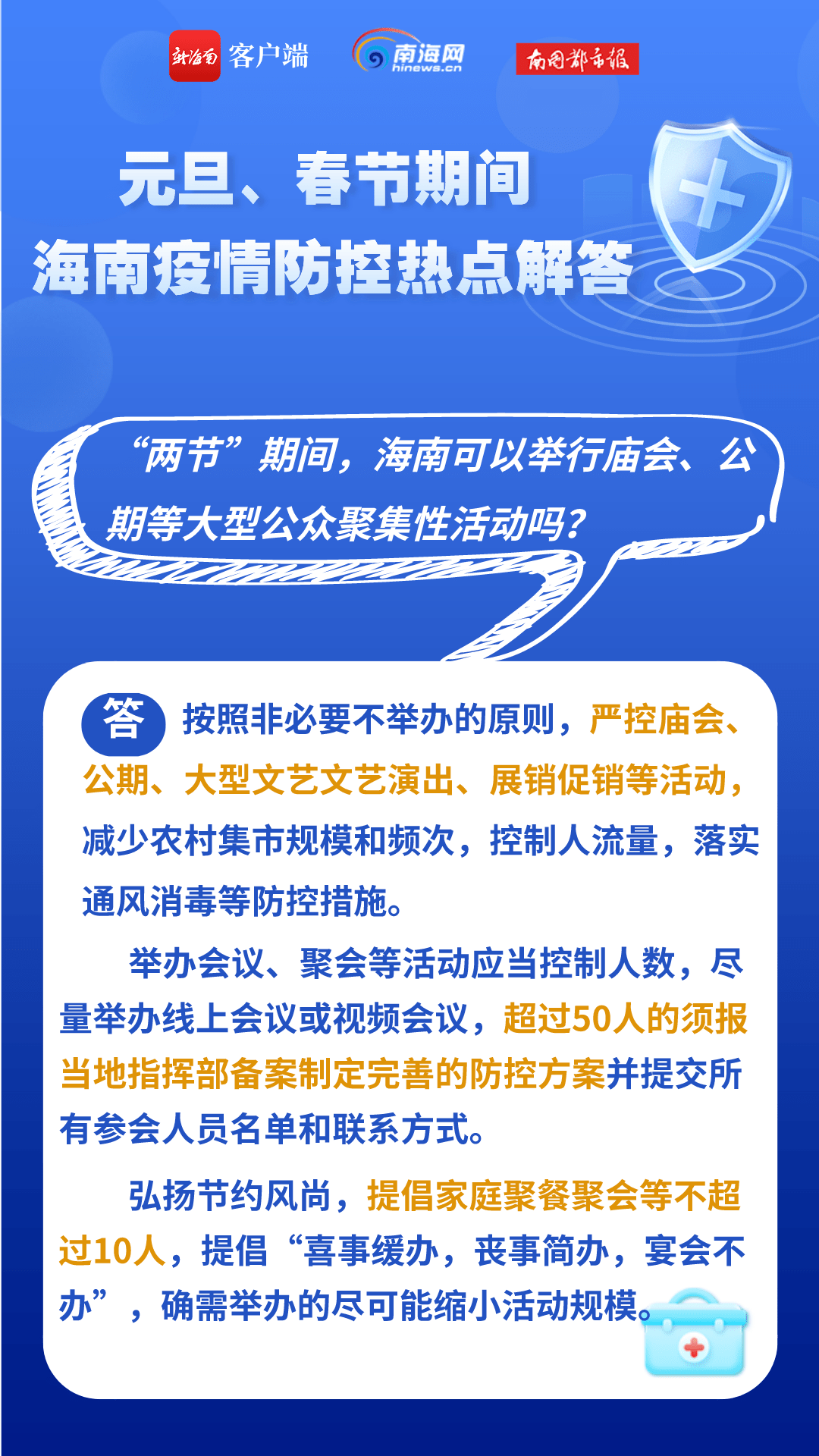 2025年新澳门天天免费精准大全和香港全年精准正版资料;精选解析、落实与策略