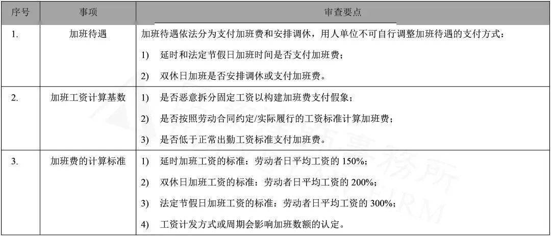 澳门与香港一码一肖一特一中合法性详解，实用释义与解释落实