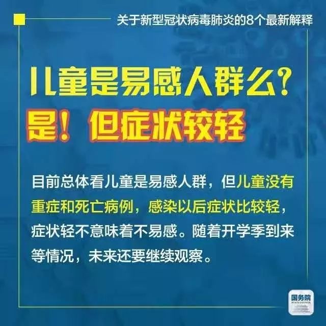 2025新澳门和香港天天精准免费大全,全面释义与解答落实